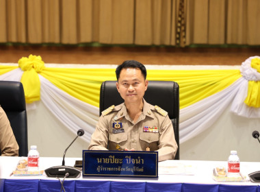 สหกรณ์จังหวัดบุรีรัมย์ เข้าร่วมประชุมคณะกรมการจังหวัด ... พารามิเตอร์รูปภาพ 2