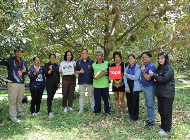 สหกรณ์จังหวัดบุรีรัมย์ พร้อมด้วยข้าราชการ พนักงานราชการ ... พารามิเตอร์รูปภาพ 6