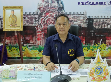 สหกรณ์จังหวัดบุรีรัมย์ ... พารามิเตอร์รูปภาพ 1