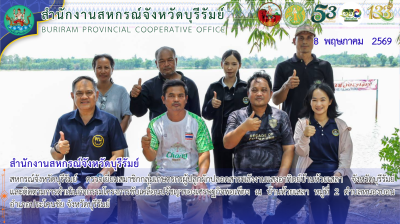 สหกรณ์จังหวัดบุรีรัมย์ ... พารามิเตอร์รูปภาพ 1