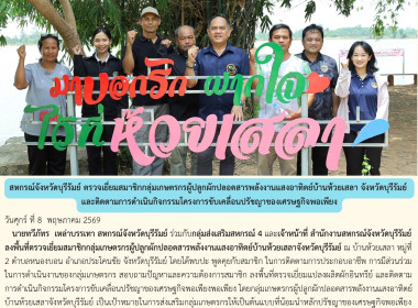 สหกรณ์จังหวัดบุรีรัมย์ ... พารามิเตอร์รูปภาพ 10