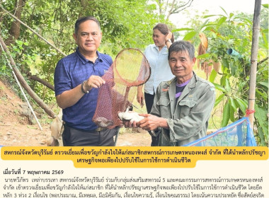 สหกรณ์จังหวัดบุรีรัมย์ ... พารามิเตอร์รูปภาพ 8
