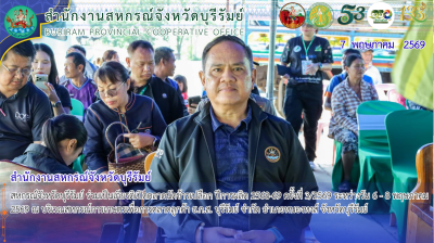 สหกรณ์จังหวัดบุรีรัมย์ ร่วมเป็นเกียรติเปิดตลาดนัดข้าวเปลือก ... พารามิเตอร์รูปภาพ 1