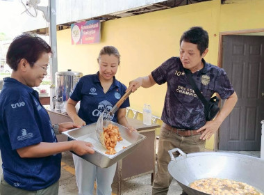 สหกรณ์จังหวัดบุรีรัมย์ พร้อมด้วยข้าราชการ ลูกจ้างประจำ ... พารามิเตอร์รูปภาพ 10