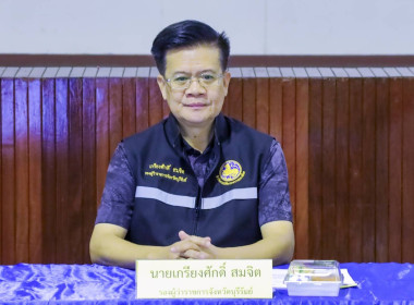 สหกรณ์จังหวัดบุรีรัมย์ ... พารามิเตอร์รูปภาพ 2