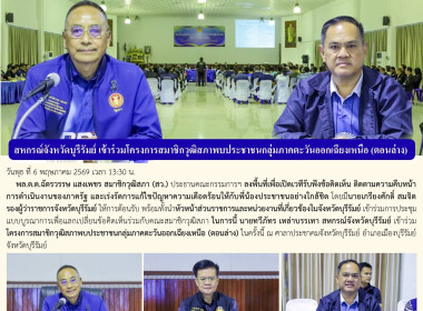 สหกรณ์จังหวัดบุรีรัมย์ ... พารามิเตอร์รูปภาพ 9
