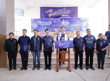 สหกรณ์จังหวัดบุรีรัมย์ เข้าร่วมโครงการ “ไทยช่วยไทย” ลดภาระ ... พารามิเตอร์รูปภาพ 2