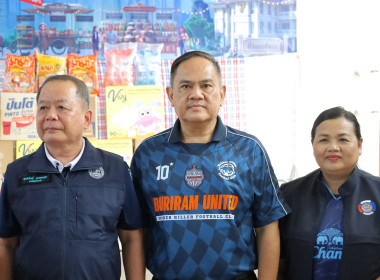 สหกรณ์จังหวัดบุรีรัมย์ เข้าร่วมโครงการ “ไทยช่วยไทย” ลดภาระ ... พารามิเตอร์รูปภาพ 4