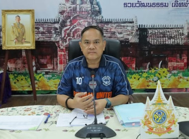 สหกรณ์จังหวัดบุรีรัมย์ เปิดการประชุมประชุมข้าราชการ ... พารามิเตอร์รูปภาพ 1