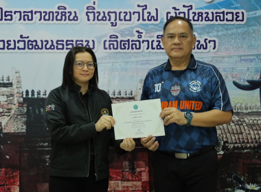 สหกรณ์จังหวัดบุรีรัมย์ เปิดการประชุมประชุมข้าราชการ ... พารามิเตอร์รูปภาพ 5