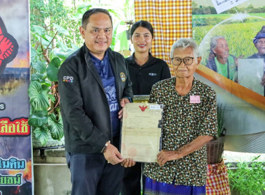 สหกรณ์จังหวัดบุรีรัมย์ ... พารามิเตอร์รูปภาพ 6