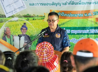 สหกรณ์จังหวัดบุรีรัมย์ ... พารามิเตอร์รูปภาพ 3