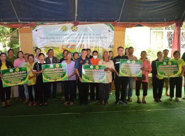 สหกรณ์จังหวัดบุรีรัมย์ ... พารามิเตอร์รูปภาพ 8