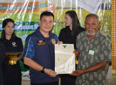สหกรณ์จังหวัดบุรีรัมย์ ... พารามิเตอร์รูปภาพ 4