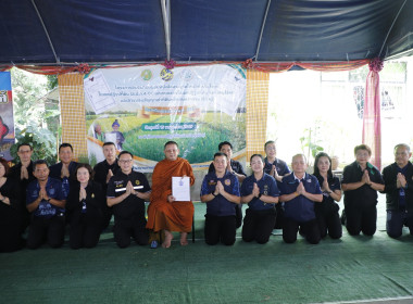 สหกรณ์จังหวัดบุรีรัมย์ ... พารามิเตอร์รูปภาพ 7
