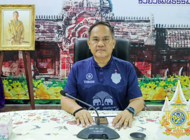 สหกรณ์จังหวัดบุรีรัมย์ ... พารามิเตอร์รูปภาพ 1