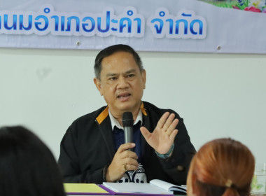 สหกรณ์จังหวัดบุรีรัมย์ ... พารามิเตอร์รูปภาพ 1