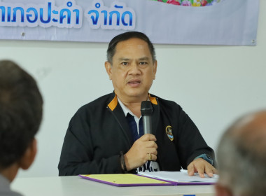 สหกรณ์จังหวัดบุรีรัมย์ ... พารามิเตอร์รูปภาพ 2