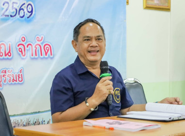 สหกรณ์จังหวัดบุรีรัมย์ ... พารามิเตอร์รูปภาพ 4