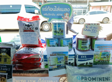 สหกรณ์จังหวัดบุรีรัมย์ ... พารามิเตอร์รูปภาพ 13