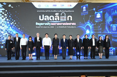 นางศุภจี สุธรรมพันธุ์ ... พารามิเตอร์รูปภาพ 1