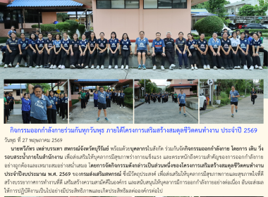 สหกรณ์จังหวัดบุรีรัมย์ ... พารามิเตอร์รูปภาพ 10