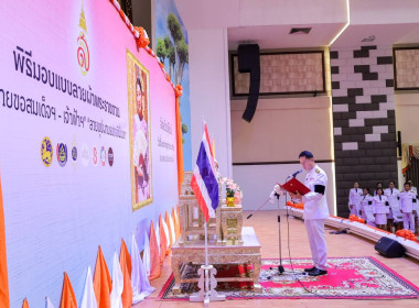 สหกรณ์จังหวัดบุรีรัมย์ ร่วมพิธีมอบแบบลายผ้าพระราชทาน ปี ... พารามิเตอร์รูปภาพ 4