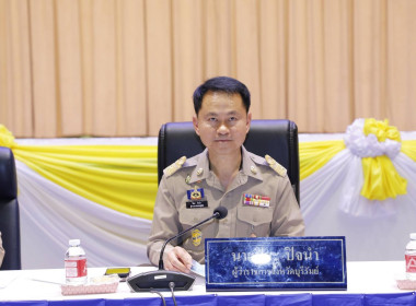 สหกรณ์จังหวัดบุรีรัมย์ เข้าร่วมประชุมคณะกรมการจังหวัด ... พารามิเตอร์รูปภาพ 1