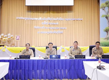 สหกรณ์จังหวัดบุรีรัมย์ เข้าร่วมประชุมคณะกรมการจังหวัด ... พารามิเตอร์รูปภาพ 2