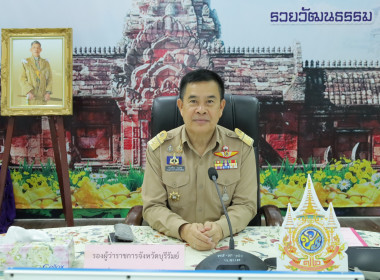 สหกรณ์จังหวัดบุรีรัมย์ ... พารามิเตอร์รูปภาพ 1