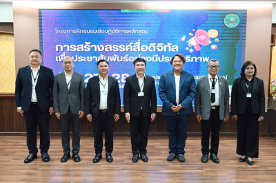 อธิบดีกรมส่งเสริมสหกรณ์ ... พารามิเตอร์รูปภาพ 1