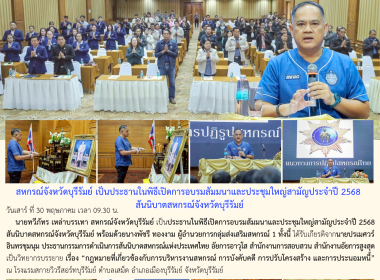 สหกรณ์จังหวัดบุรีรัมย์ ... พารามิเตอร์รูปภาพ 10
