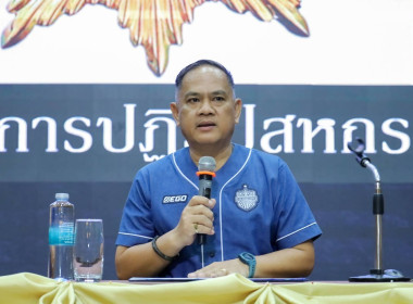 สหกรณ์จังหวัดบุรีรัมย์ ... พารามิเตอร์รูปภาพ 2