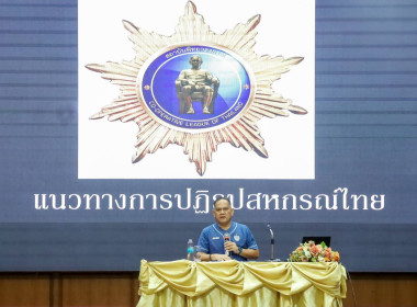 สหกรณ์จังหวัดบุรีรัมย์ ... พารามิเตอร์รูปภาพ 3