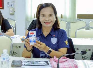 ✨🤍1 มิถุนายน วันดื่มนมโลก (World Milk Day)🥛🌍 นายทวีภัทร ... พารามิเตอร์รูปภาพ 3