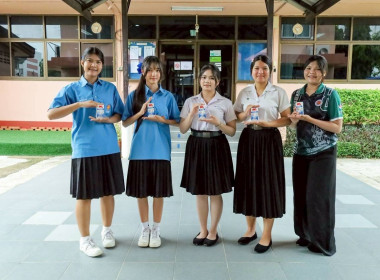 ✨🤍1 มิถุนายน วันดื่มนมโลก (World Milk Day)🥛🌍 นายทวีภัทร ... พารามิเตอร์รูปภาพ 9