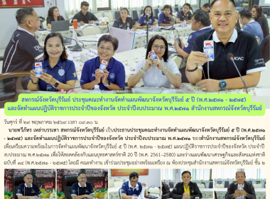 สหกรณ์จังหวัดบุรีรัมย์ ... พารามิเตอร์รูปภาพ 6
