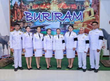 สหกรณ์จังหวัดบุรีรัมย์ ร่วมพิธีถวายเครื่องราชสักการะ ... พารามิเตอร์รูปภาพ 11