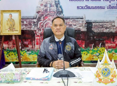 ประชุมข้าราชการ ลูกจ้างประจำ พนักงานราชการ ... พารามิเตอร์รูปภาพ 1