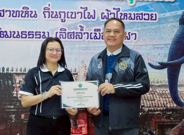 ประชุมข้าราชการ ลูกจ้างประจำ พนักงานราชการ ... พารามิเตอร์รูปภาพ 3