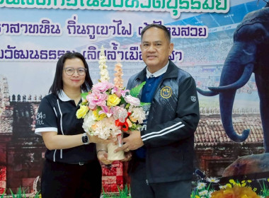 ประชุมข้าราชการ ลูกจ้างประจำ พนักงานราชการ ... พารามิเตอร์รูปภาพ 4