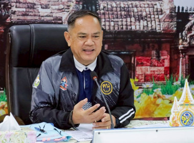 ประชุมข้าราชการ ลูกจ้างประจำ พนักงานราชการ ... พารามิเตอร์รูปภาพ 2