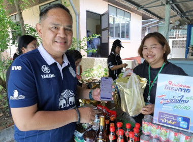 สหกรณ์จังหวัดบุรีรัมย์ เชิญชวนสนับสนุนสินค้าสหกรณ์ ... พารามิเตอร์รูปภาพ 1