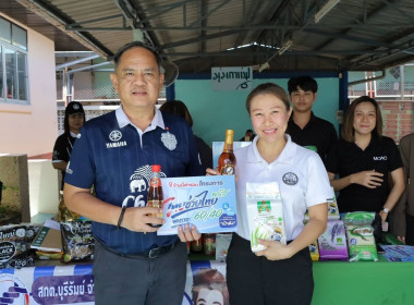 สหกรณ์จังหวัดบุรีรัมย์ เชิญชวนสนับสนุนสินค้าสหกรณ์ ... พารามิเตอร์รูปภาพ 3