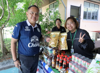 สหกรณ์จังหวัดบุรีรัมย์ เชิญชวนสนับสนุนสินค้าสหกรณ์ ... พารามิเตอร์รูปภาพ 2