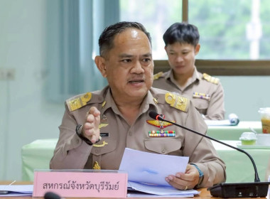 สหกรณ์จังหวัดบุรีรัมย์ ... พารามิเตอร์รูปภาพ 2