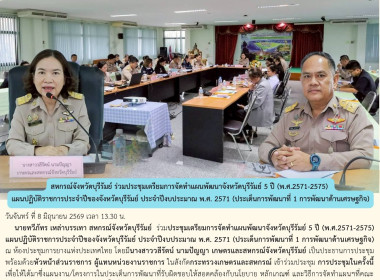 สหกรณ์จังหวัดบุรีรัมย์ ... พารามิเตอร์รูปภาพ 9