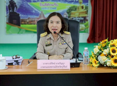 สหกรณ์จังหวัดบุรีรัมย์ ... พารามิเตอร์รูปภาพ 1