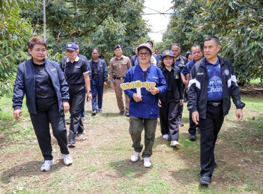 สหกรณ์จังหวัดบุรีรัมย์ ... พารามิเตอร์รูปภาพ 5