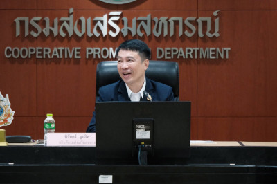 อธิบดีกรมส่งเสริมสหกรณ์ ... พารามิเตอร์รูปภาพ 1